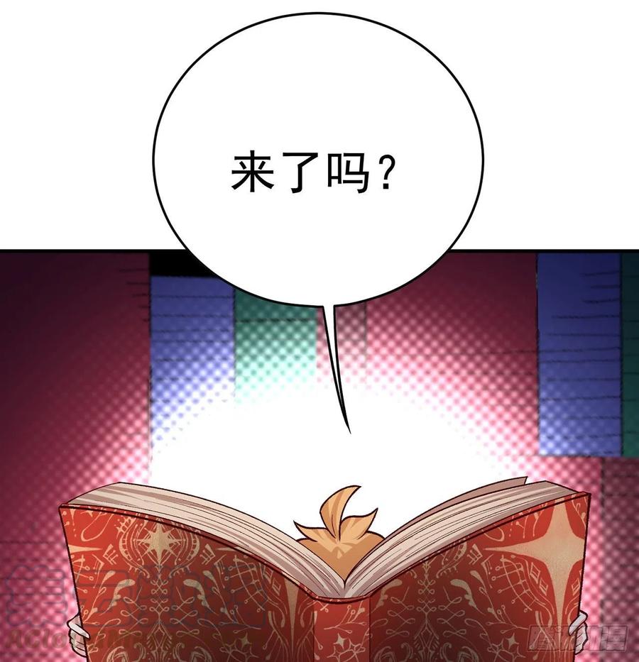 我捡起了一地属性韩漫全集-136回-游戏开始无删减无遮挡章节图片 