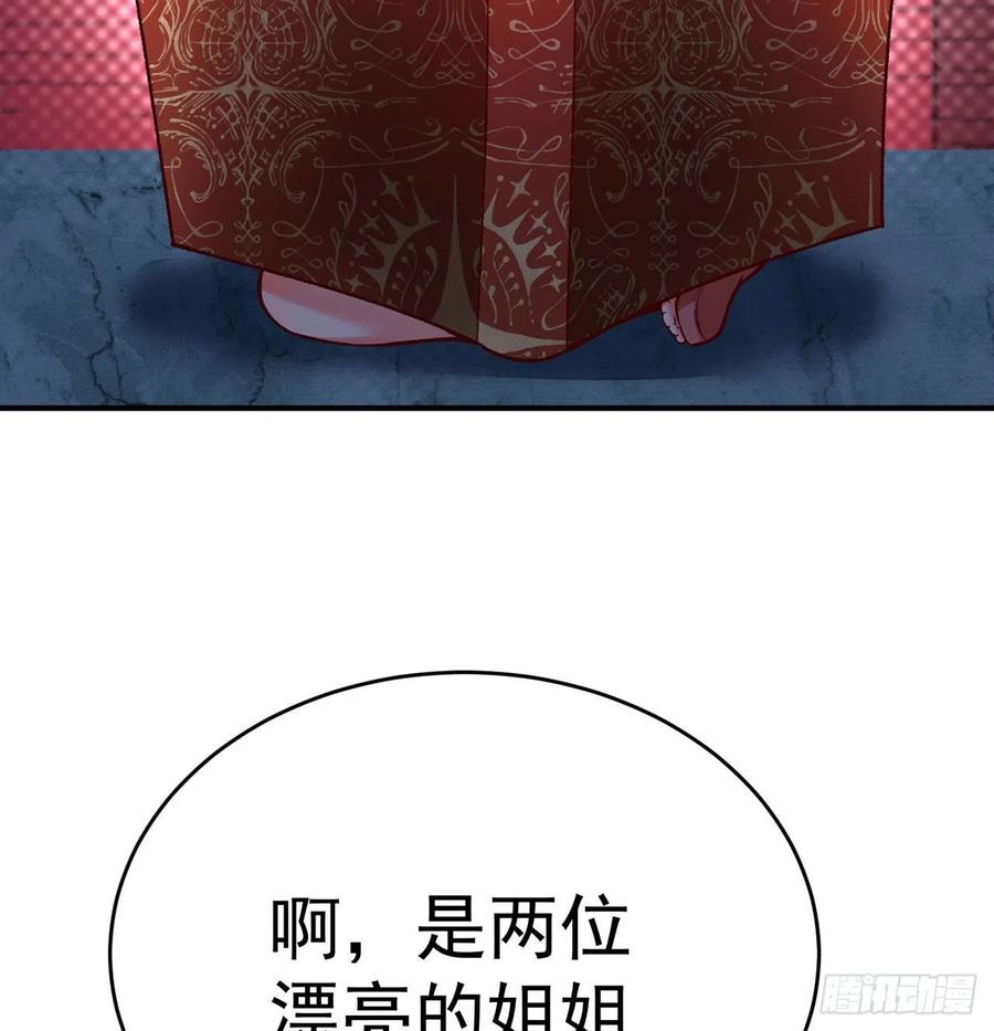 我捡起了一地属性韩漫全集-136回-游戏开始无删减无遮挡章节图片 