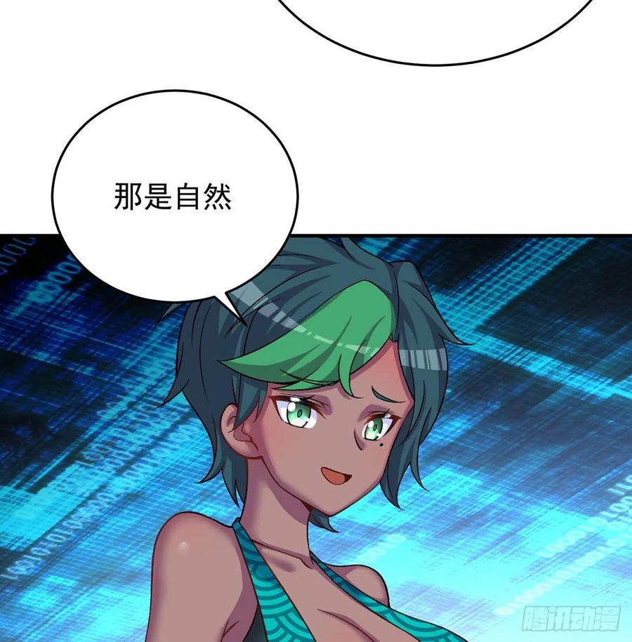 我捡起了一地属性韩漫全集-136回-游戏开始无删减无遮挡章节图片 