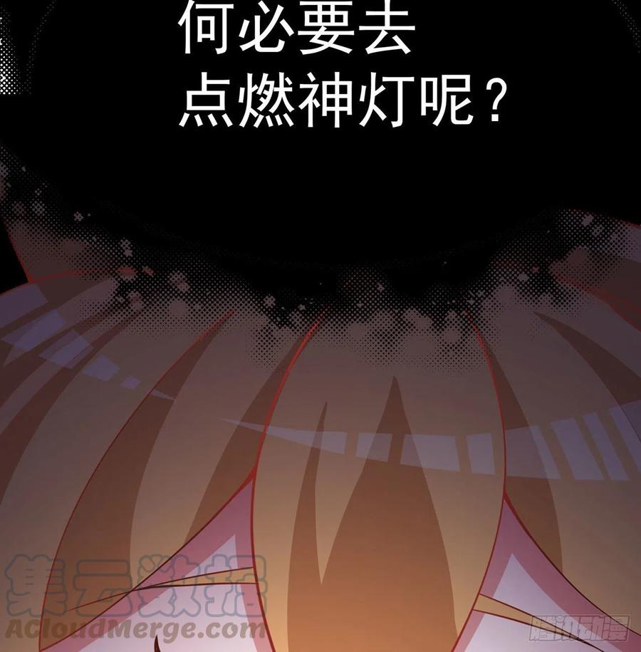 我捡起了一地属性韩漫全集-136回-游戏开始无删减无遮挡章节图片 