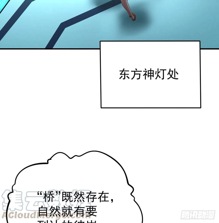 我捡起了一地属性韩漫全集-136回-游戏开始无删减无遮挡章节图片 
