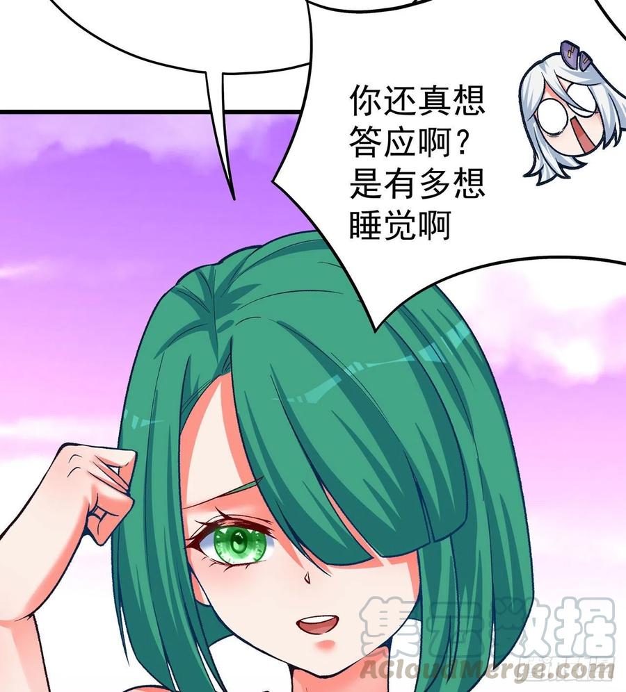 我捡起了一地属性韩漫全集-136回-游戏开始无删减无遮挡章节图片 
