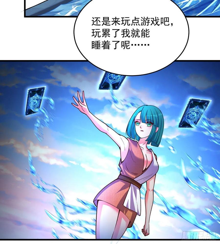 我捡起了一地属性韩漫全集-136回-游戏开始无删减无遮挡章节图片 