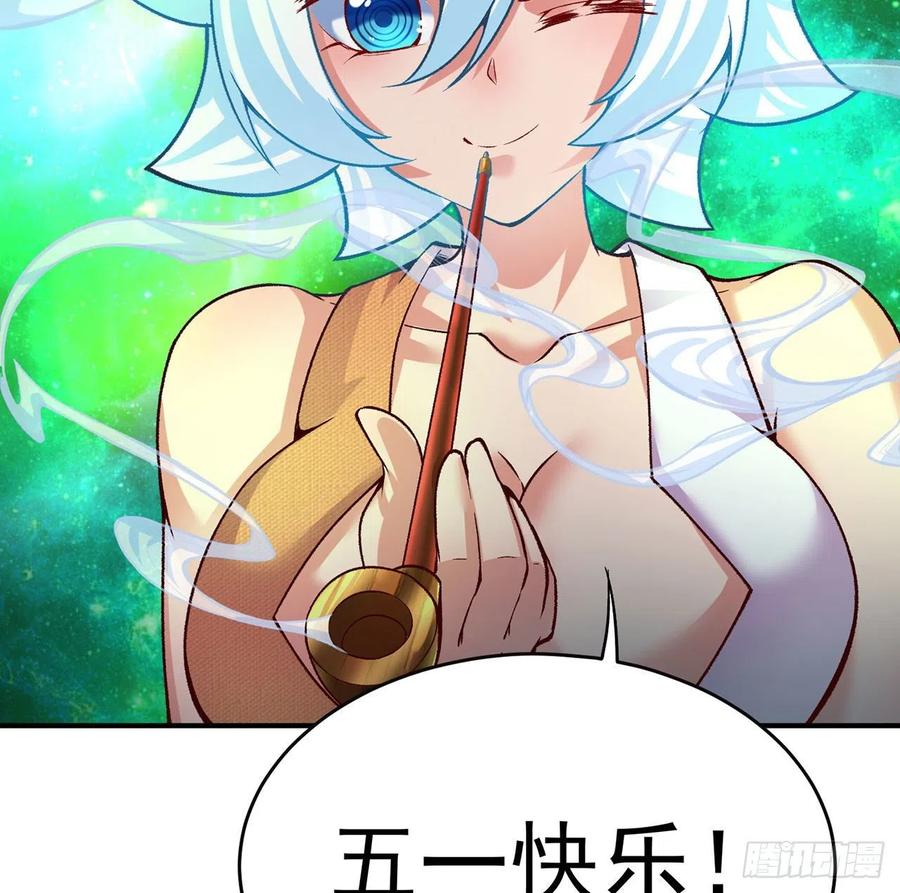 我捡起了一地属性韩漫全集-136回-游戏开始无删减无遮挡章节图片 