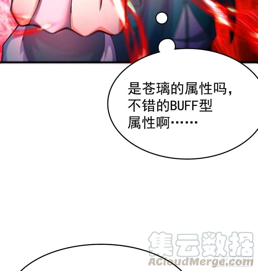我捡起了一地属性韩漫全集-137回-灾厄模拟战无删减无遮挡章节图片 