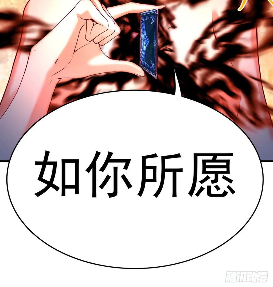 我捡起了一地属性韩漫全集-137回-灾厄模拟战无删减无遮挡章节图片 