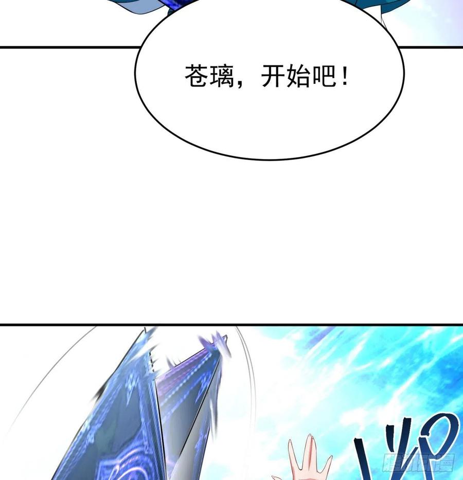我捡起了一地属性韩漫全集-137回-灾厄模拟战无删减无遮挡章节图片 