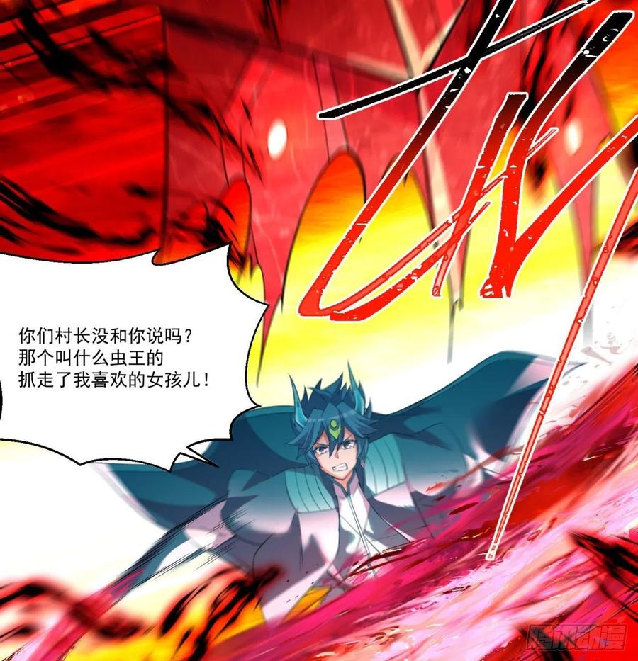 我捡起了一地属性韩漫全集-137回-灾厄模拟战无删减无遮挡章节图片 