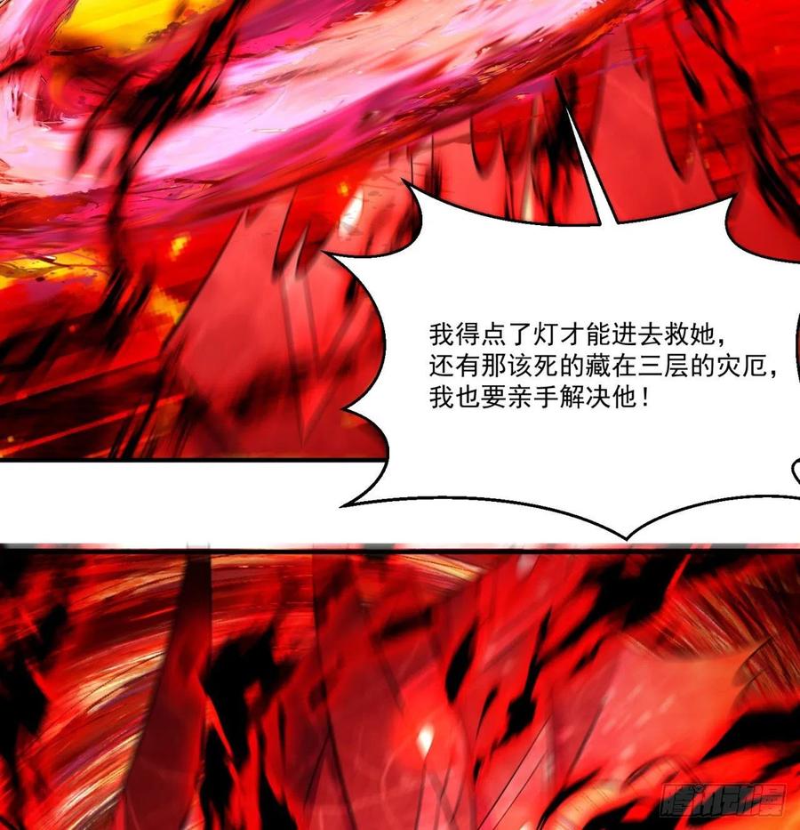 我捡起了一地属性韩漫全集-137回-灾厄模拟战无删减无遮挡章节图片 