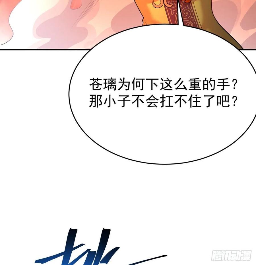 我捡起了一地属性韩漫全集-137回-灾厄模拟战无删减无遮挡章节图片 