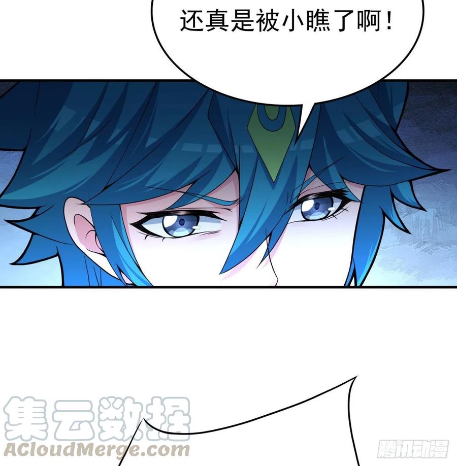 我捡起了一地属性韩漫全集-137回-灾厄模拟战无删减无遮挡章节图片 