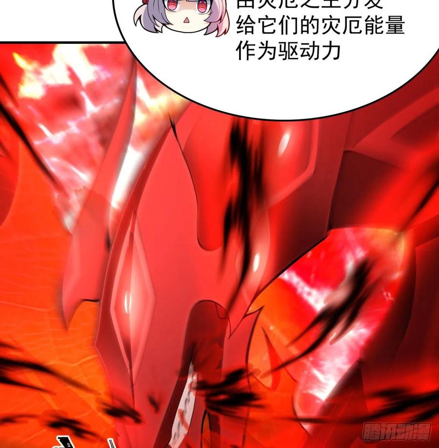 我捡起了一地属性韩漫全集-137回-灾厄模拟战无删减无遮挡章节图片 