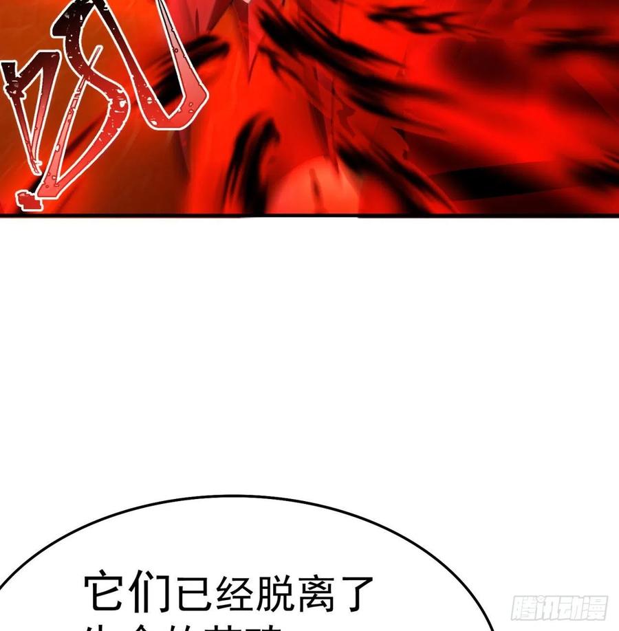 我捡起了一地属性韩漫全集-137回-灾厄模拟战无删减无遮挡章节图片 