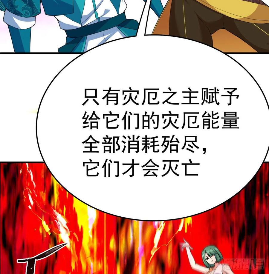 我捡起了一地属性韩漫全集-137回-灾厄模拟战无删减无遮挡章节图片 