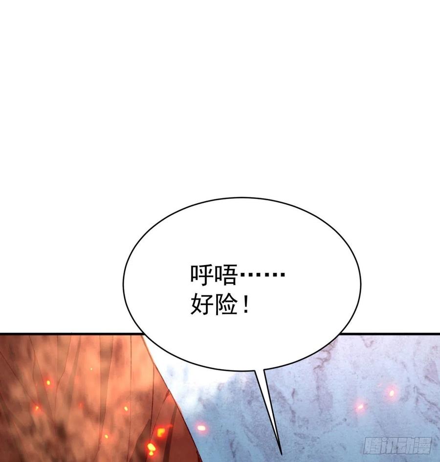 我捡起了一地属性韩漫全集-137回-灾厄模拟战无删减无遮挡章节图片 