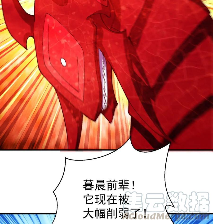 我捡起了一地属性韩漫全集-137回-灾厄模拟战无删减无遮挡章节图片 