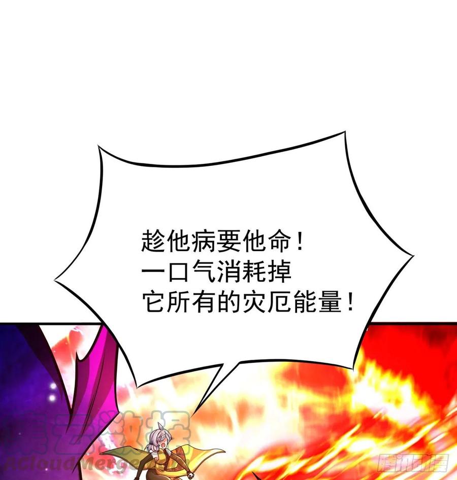 我捡起了一地属性韩漫全集-137回-灾厄模拟战无删减无遮挡章节图片 