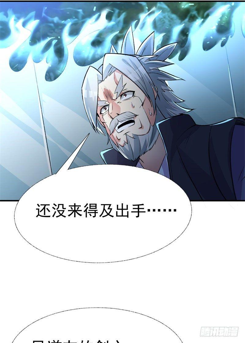 我捡起了一地属性韩漫全集-14回-肥羊啊！无删减无遮挡章节图片 