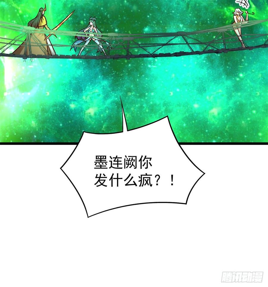我捡起了一地属性韩漫全集-139回-你在害怕什么？无删减无遮挡章节图片 