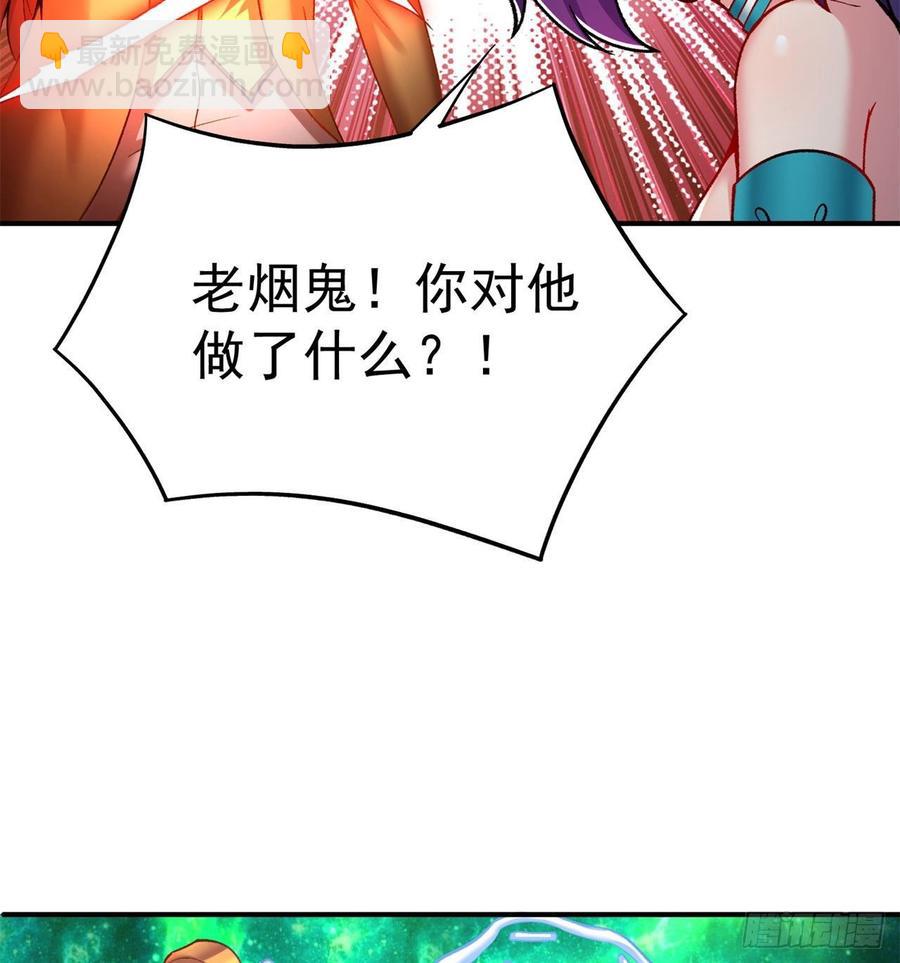 我捡起了一地属性韩漫全集-139回-你在害怕什么？无删减无遮挡章节图片 