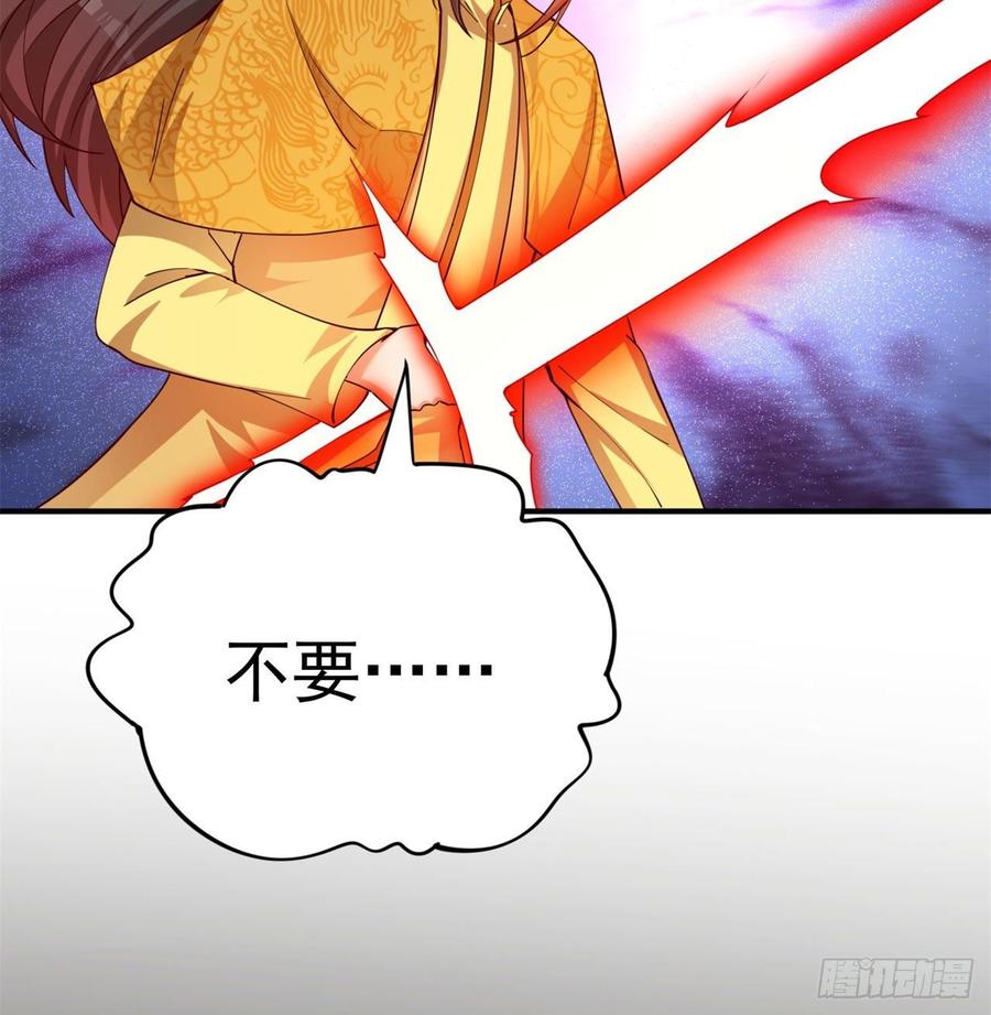 我捡起了一地属性韩漫全集-139回-你在害怕什么？无删减无遮挡章节图片 
