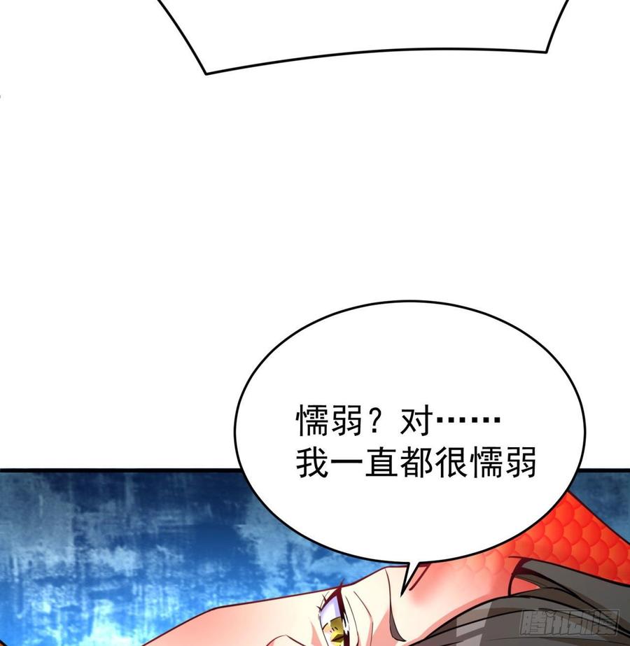 我捡起了一地属性韩漫全集-139回-你在害怕什么？无删减无遮挡章节图片 