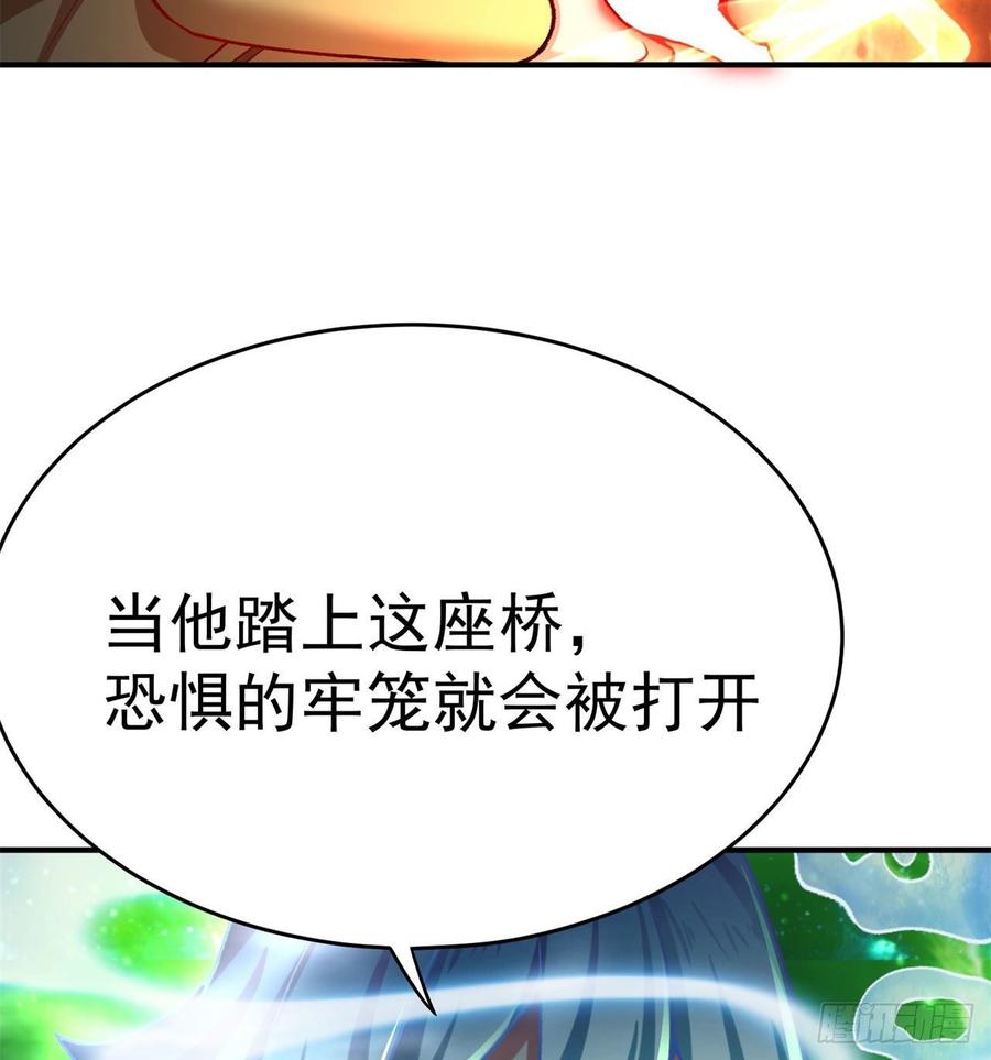 我捡起了一地属性韩漫全集-139回-你在害怕什么？无删减无遮挡章节图片 