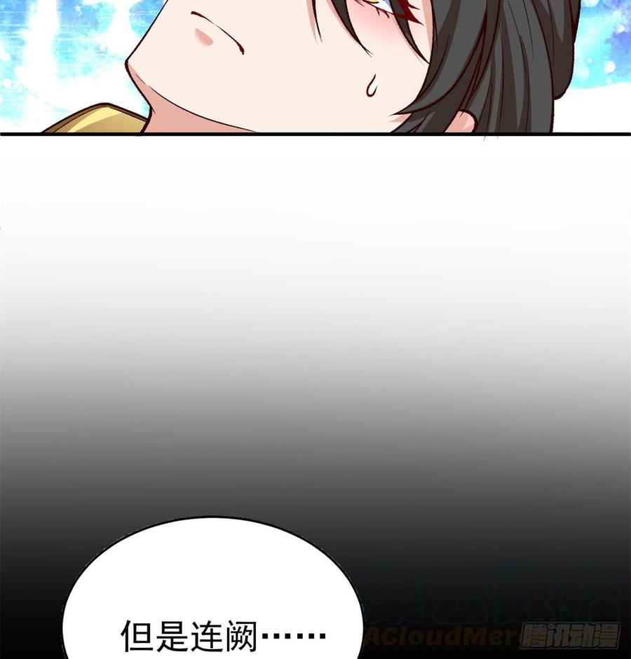 我捡起了一地属性韩漫全集-139回-你在害怕什么？无删减无遮挡章节图片 