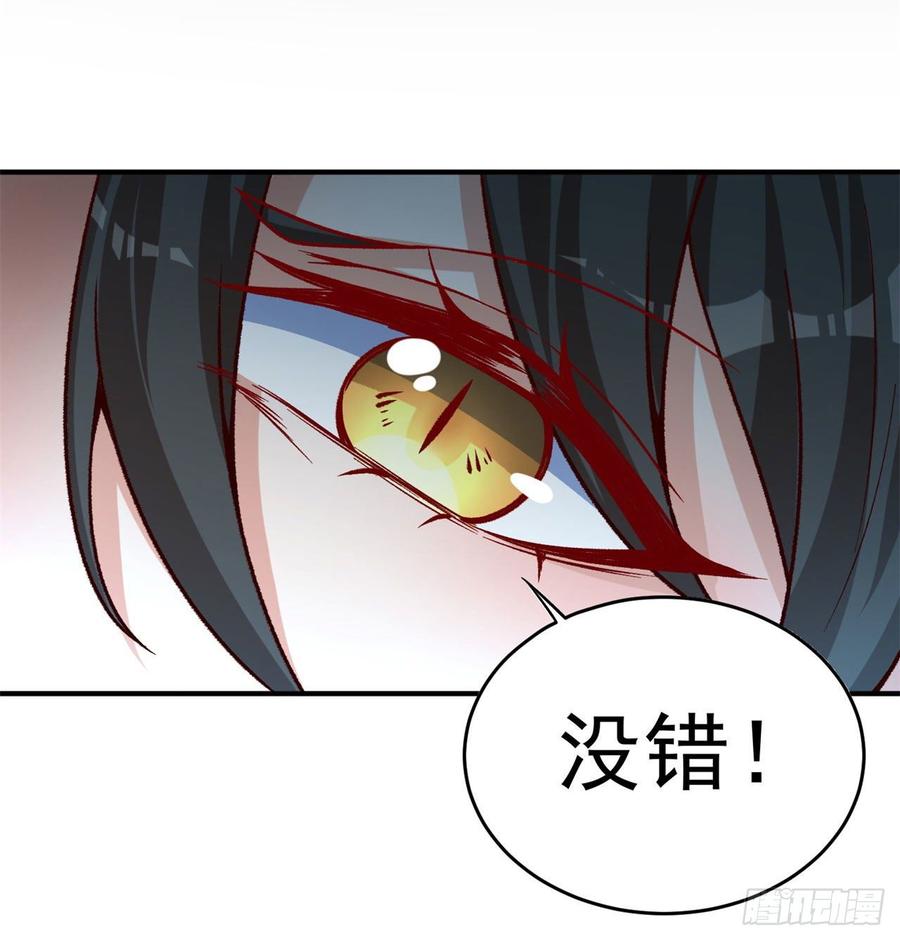 我捡起了一地属性韩漫全集-139回-你在害怕什么？无删减无遮挡章节图片 