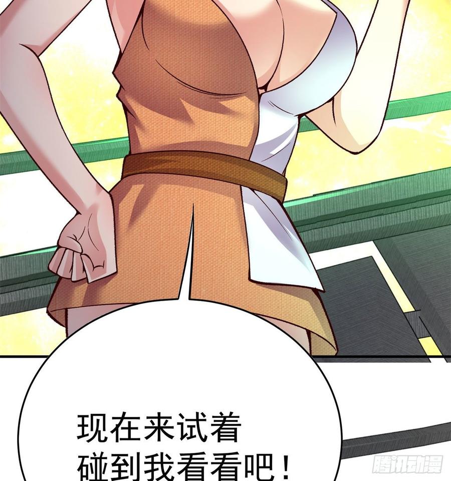 我捡起了一地属性韩漫全集-139回-你在害怕什么？无删减无遮挡章节图片 