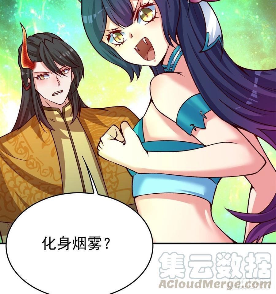 我捡起了一地属性韩漫全集-139回-你在害怕什么？无删减无遮挡章节图片 