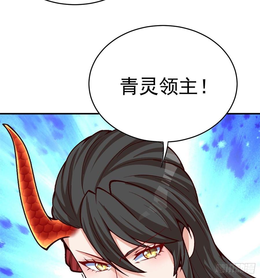 我捡起了一地属性韩漫全集-139回-你在害怕什么？无删减无遮挡章节图片 