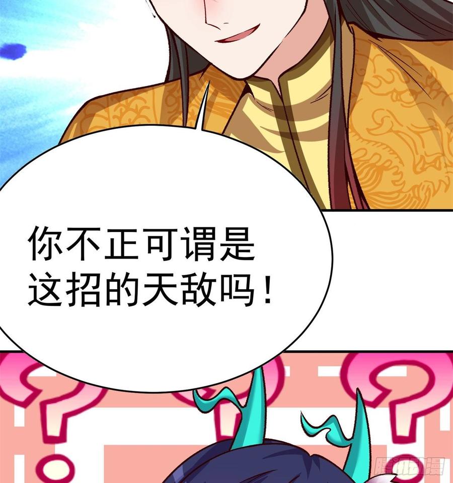 我捡起了一地属性韩漫全集-139回-你在害怕什么？无删减无遮挡章节图片 