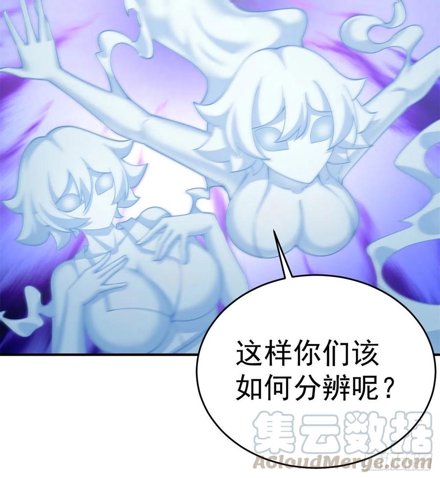 我捡起了一地属性韩漫全集-140回-解毒的正确姿势无删减无遮挡章节图片 