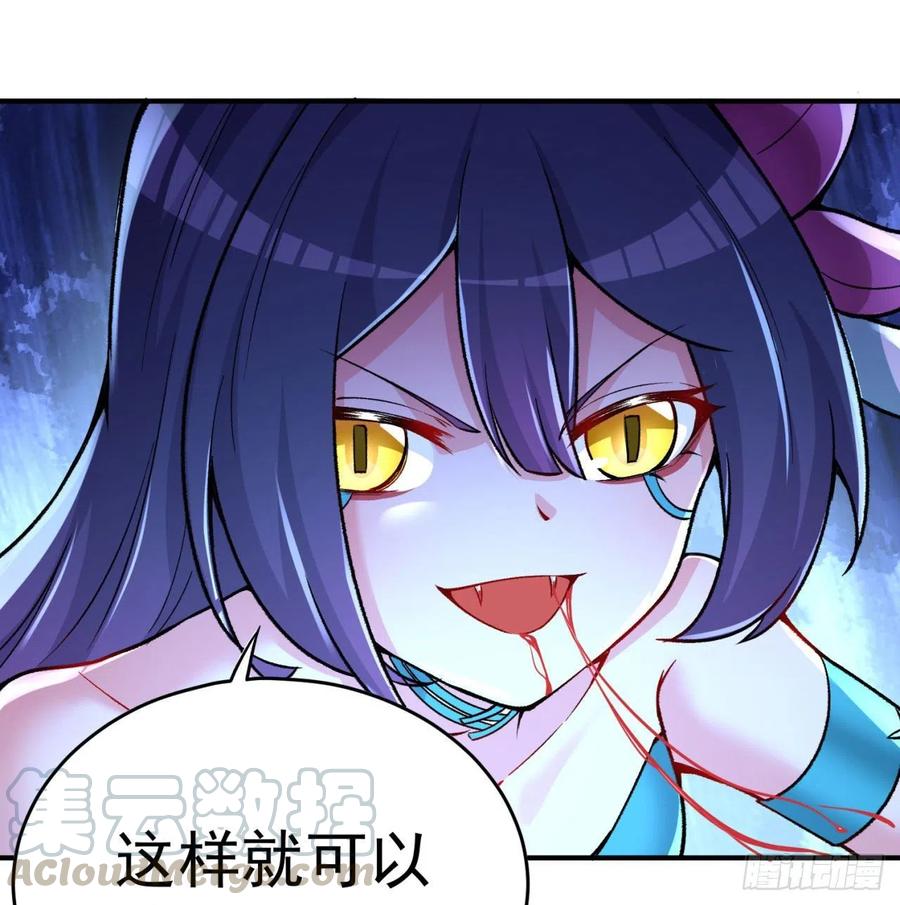 我捡起了一地属性韩漫全集-140回-解毒的正确姿势无删减无遮挡章节图片 