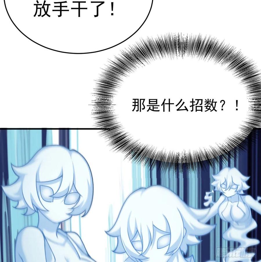 我捡起了一地属性韩漫全集-140回-解毒的正确姿势无删减无遮挡章节图片 