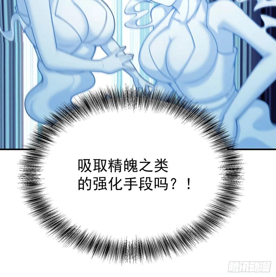 我捡起了一地属性韩漫全集-140回-解毒的正确姿势无删减无遮挡章节图片 