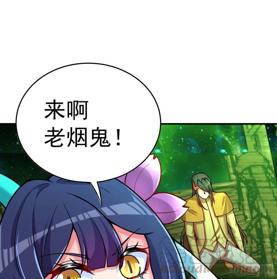 我捡起了一地属性韩漫全集-140回-解毒的正确姿势无删减无遮挡章节图片 