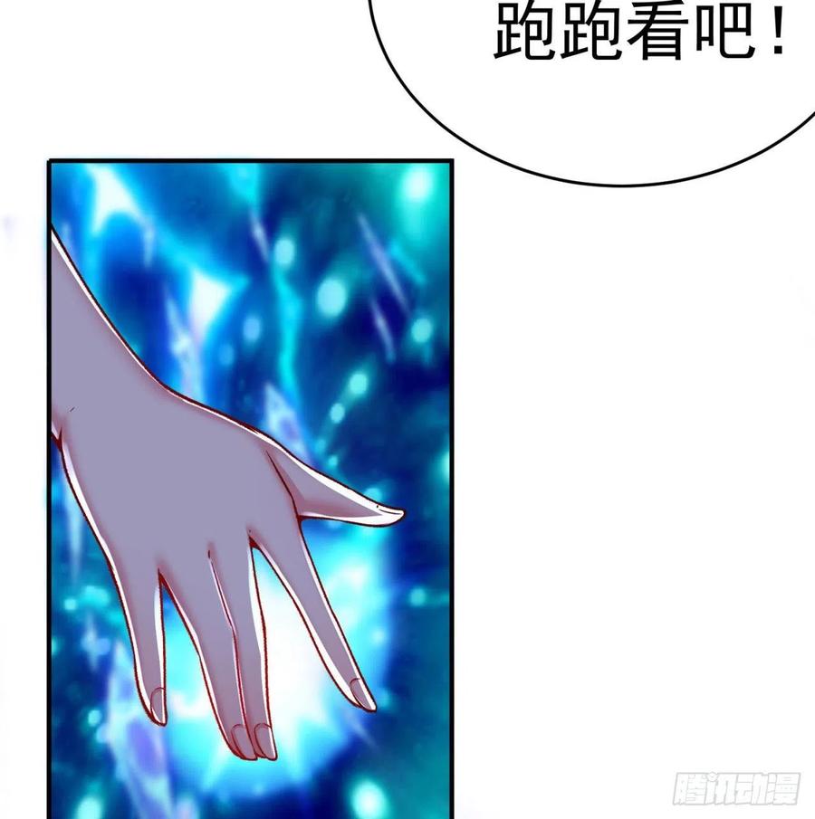 我捡起了一地属性韩漫全集-140回-解毒的正确姿势无删减无遮挡章节图片 