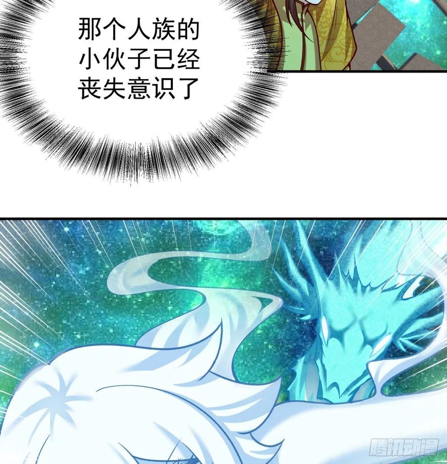 我捡起了一地属性韩漫全集-140回-解毒的正确姿势无删减无遮挡章节图片 