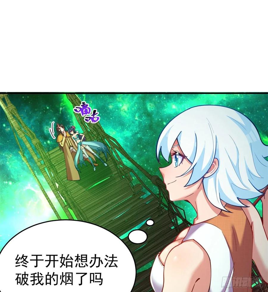 我捡起了一地属性韩漫全集-140回-解毒的正确姿势无删减无遮挡章节图片 