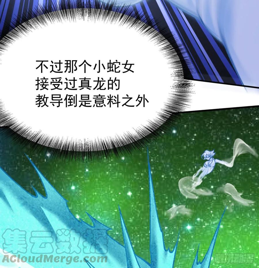我捡起了一地属性韩漫全集-140回-解毒的正确姿势无删减无遮挡章节图片 