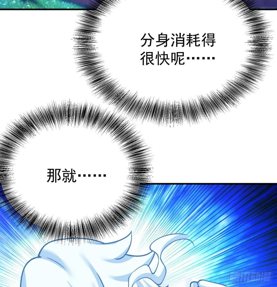 我捡起了一地属性韩漫全集-140回-解毒的正确姿势无删减无遮挡章节图片 