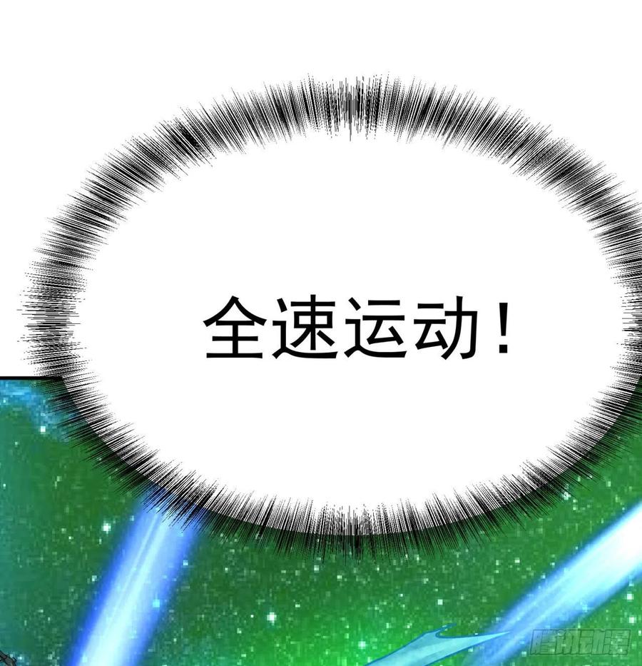 我捡起了一地属性韩漫全集-140回-解毒的正确姿势无删减无遮挡章节图片 