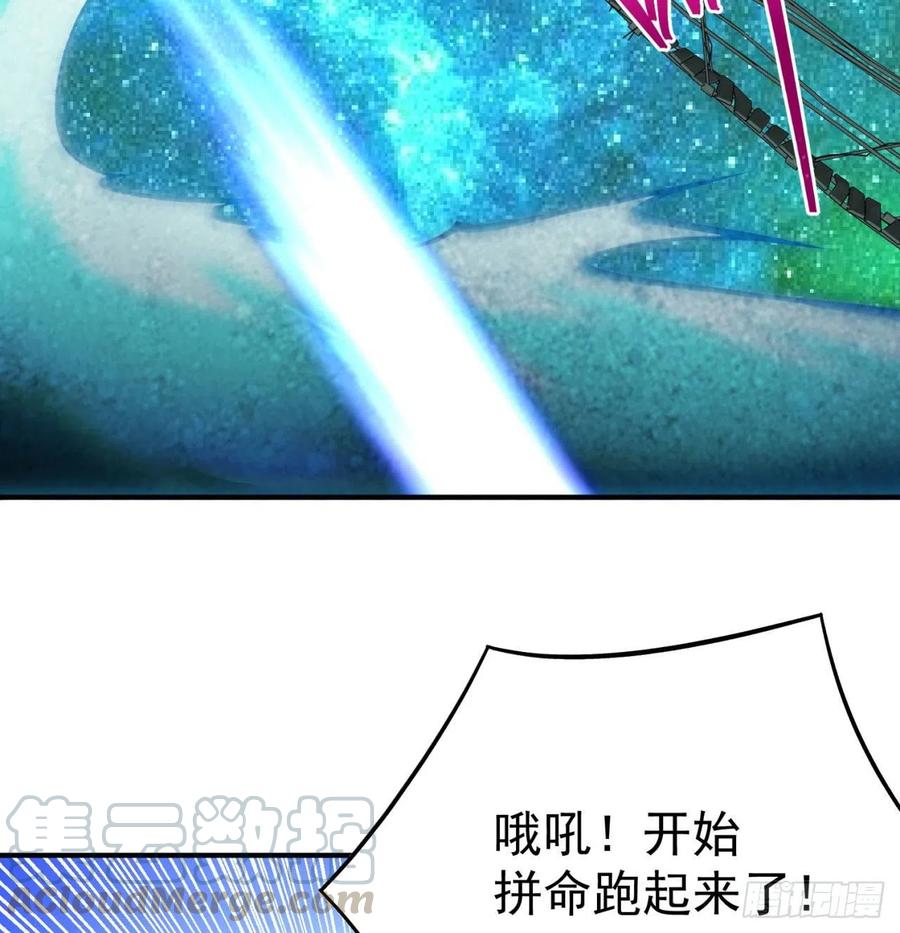 我捡起了一地属性韩漫全集-140回-解毒的正确姿势无删减无遮挡章节图片 