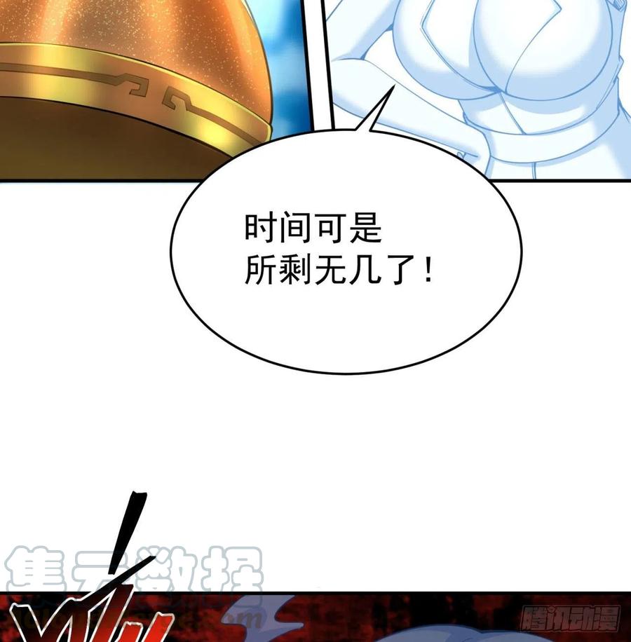 我捡起了一地属性韩漫全集-140回-解毒的正确姿势无删减无遮挡章节图片 