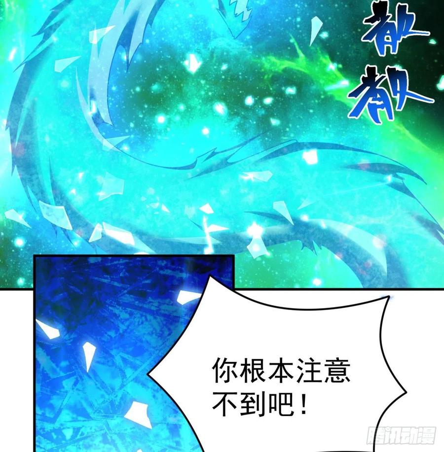 我捡起了一地属性韩漫全集-140回-解毒的正确姿势无删减无遮挡章节图片 