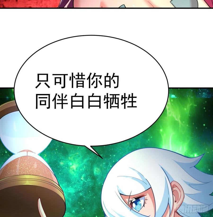 我捡起了一地属性韩漫全集-140回-解毒的正确姿势无删减无遮挡章节图片 