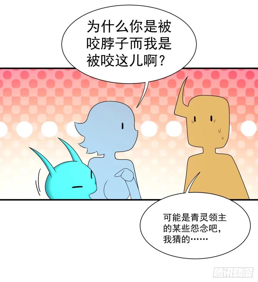 我捡起了一地属性韩漫全集-140回-解毒的正确姿势无删减无遮挡章节图片 
