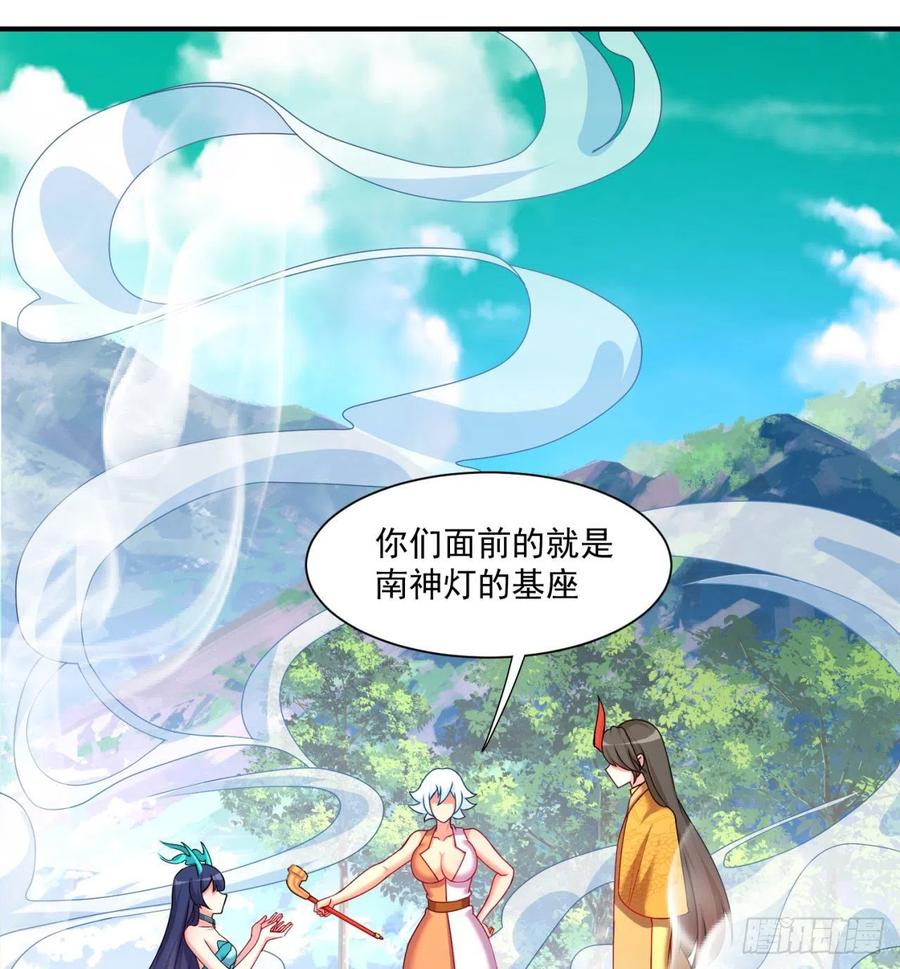 我捡起了一地属性韩漫全集-140回-解毒的正确姿势无删减无遮挡章节图片 